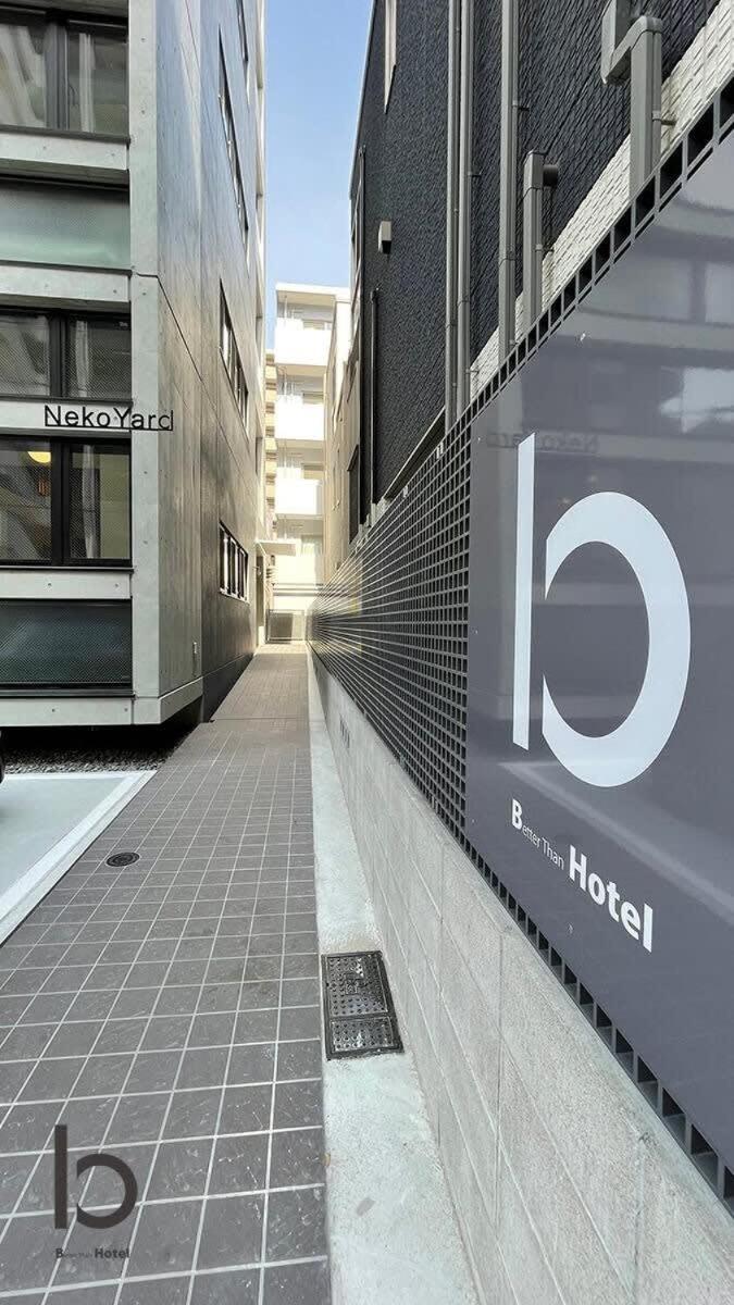 Bhotel Nekoyard - Loft Studio Close To Peace Park & City Sights Хиросима Экстерьер фото