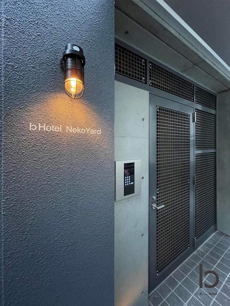 Bhotel Nekoyard - Loft Studio Close To Peace Park & City Sights Хиросима Экстерьер фото